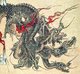 Yamata no Orochi (八岐の大蛇) or Orochi, translated as  Eight-Forked Serpent in English, is a legendary 8-headed and 8-tailed Japanese dragon that was slain by the Shinto storm-god Susanoo.