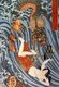 Japan: The Ama diver Princess Tamatori pursued by a ryujin or Japanese sea dragon. Utagawa Kuniyoshi (1798-1861)